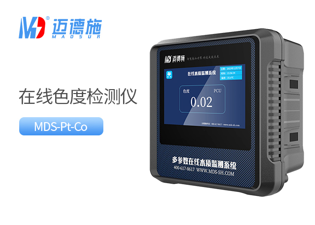 1754643828857752.jpg 色度.jpg